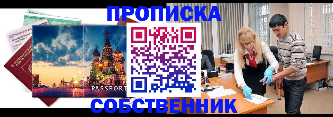 регистрация для школы в Первоуральске